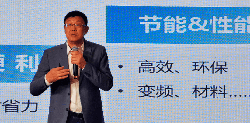 米乐M6 M6米乐为技术发展之路点亮灯塔《中国家用电器行业“十四五”科技发展指南》正式发布(图3)