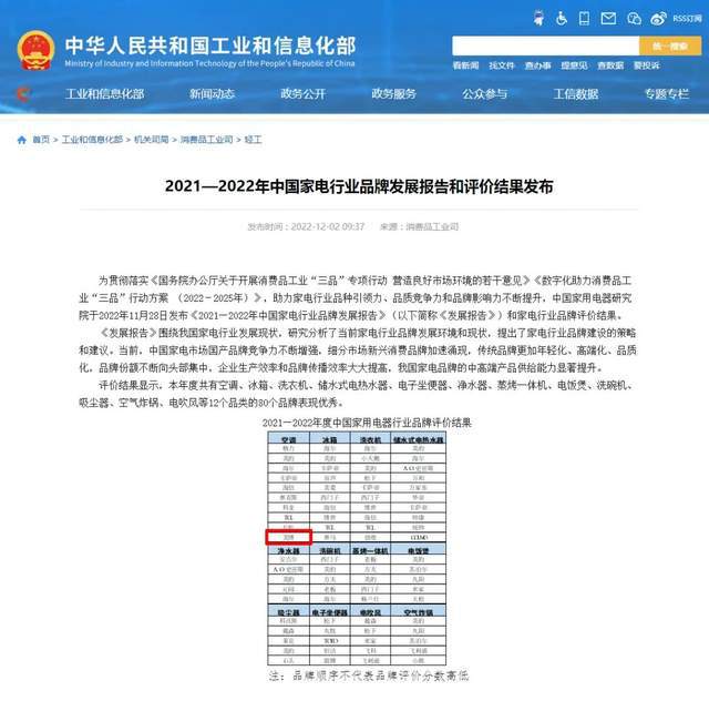 “行业十强品牌”“最具成长力”美博逆势发米乐M6 M6米乐展获得行业认可(图1)