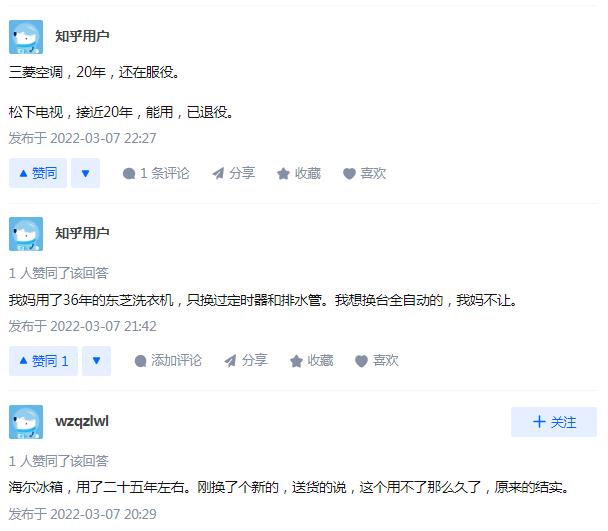 米乐M6 M6米乐海信、格力、美的再战线下“家电焕新”还能玩出哪些新花样？(图1)