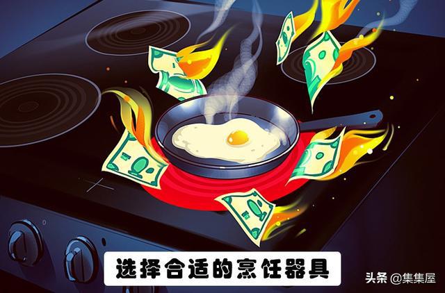 米乐M6 M6米乐在生活中节省水电费的7种方法但很少有人知道(图4)