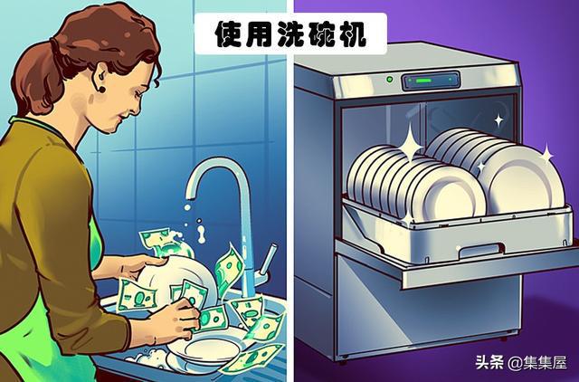 米乐M6 M6米乐在生活中节省水电费的7种方法但很少有人知道(图6)
