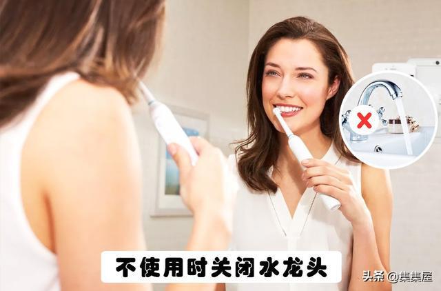 米乐M6 M6米乐在生活中节省水电费的7种方法但很少有人知道(图5)