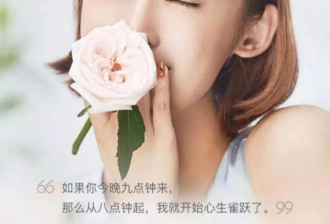 女性的M6 米乐“春天”要来了？(图1)