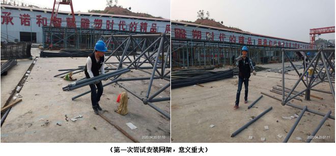 龙川梁场钢筋笼吊具施工系列报道M6 米乐(图2)