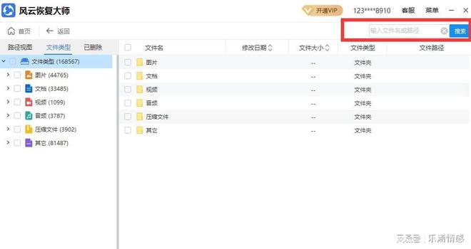米乐 M6怎么成功恢复丢失的concrt140dll文件？(图5)