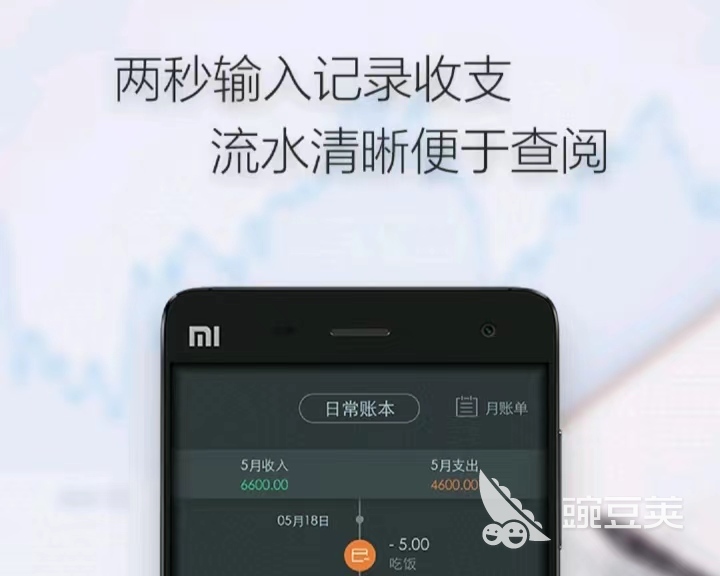 最好用的计算器软件排行 计算器app合集M6 米乐(图1)