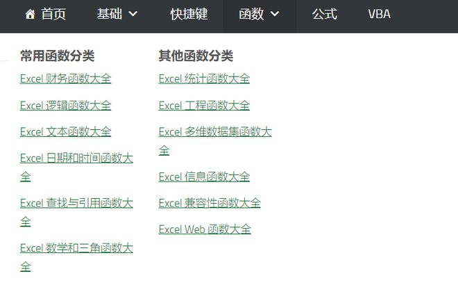 5个米乐 M6免费的资源网站：PPTExcelPDF图片编辑和各种小工具(图3)