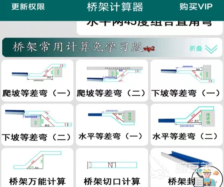 最好用的计算器软件排行 计算器app合集M6 米乐(图4)