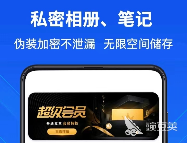 最好用的计算器软件排行 计算器app合集M6 米乐(图5)