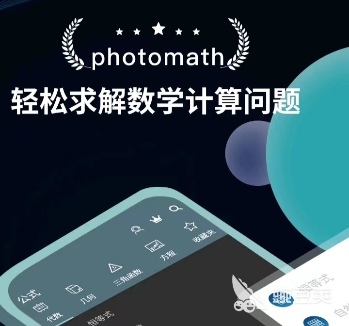 最好用的计算器软件排行 计算器app合集M6 米乐(图6)