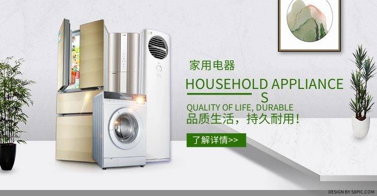 满元家电商城：享受温馨生活打造米乐M6 M6米乐智慧科技！(图4)