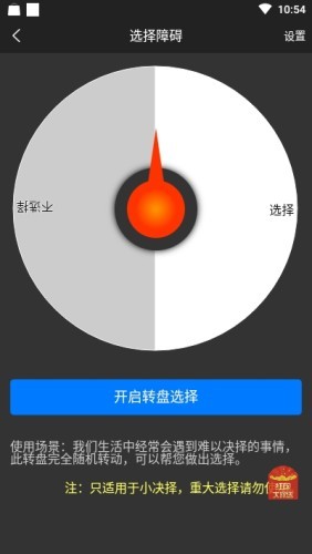 生活计算小工具M6 米乐(图1)