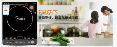 M6 米乐美的电磁炉WK2102苏宁易购价199(图1)