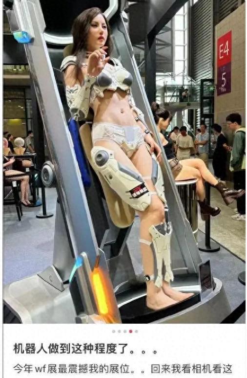 M6 米乐上海模型展硅胶娃娃太像真人遭女权质疑网友：姿势太膈应(图2)