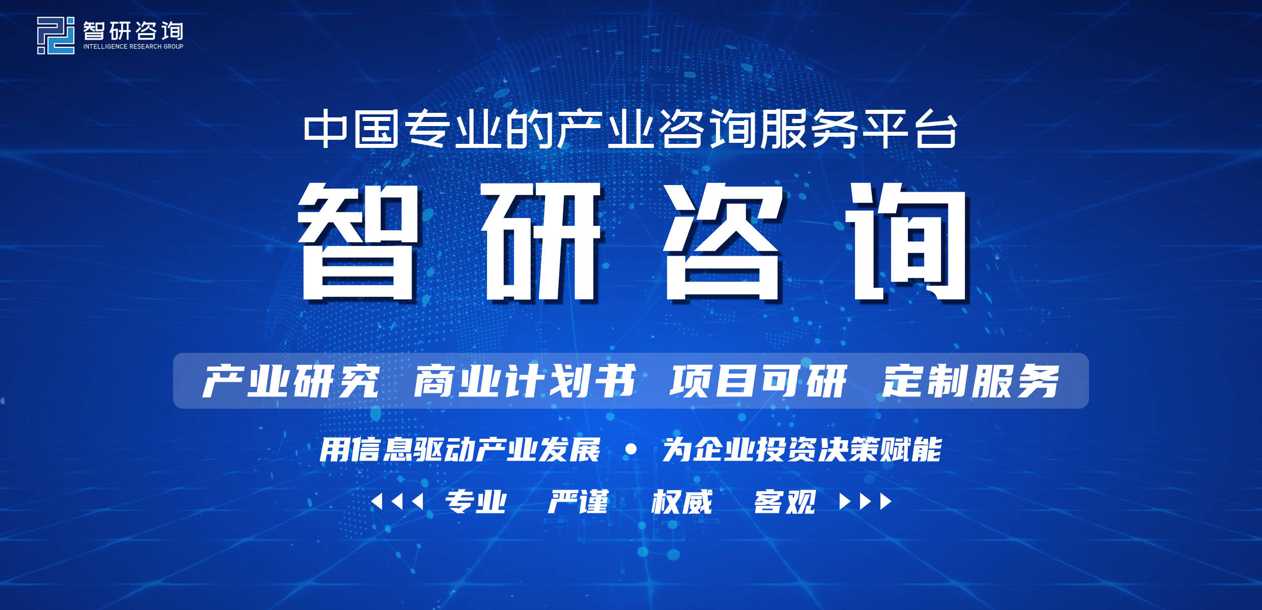 M6 米乐2022-2028年中国白色家电行业市场全面调研及发展趋势研究报告(图1)