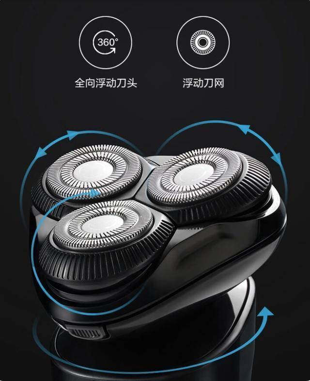京东京造电米乐M6 M6米乐动剃须刀？持久强劲成亮点只需89(图7)