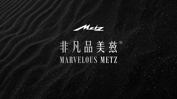 米乐M6 M6米乐美兹百年发展史又一经典之作电动剃须刀非凡传承精密匠造(图6)