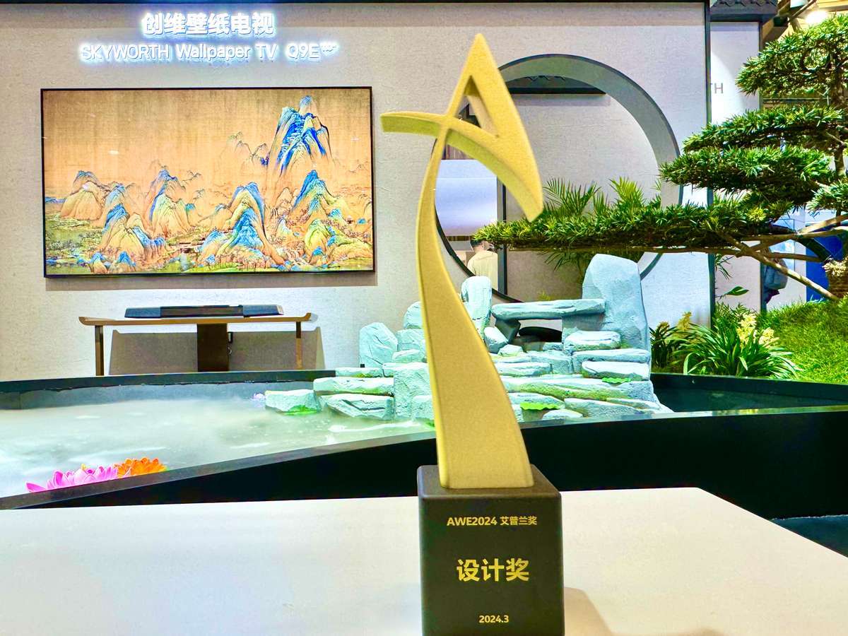 巅峰之上再造巅峰！创维壁纸电视Q9E、Q8E系列开启客厅新美学M6 米乐(图2)