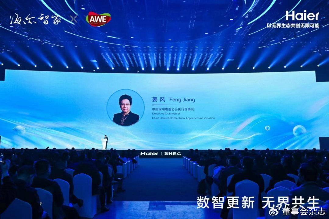 海尔智家AWE米乐 M6：图说、数说、话说(图3)