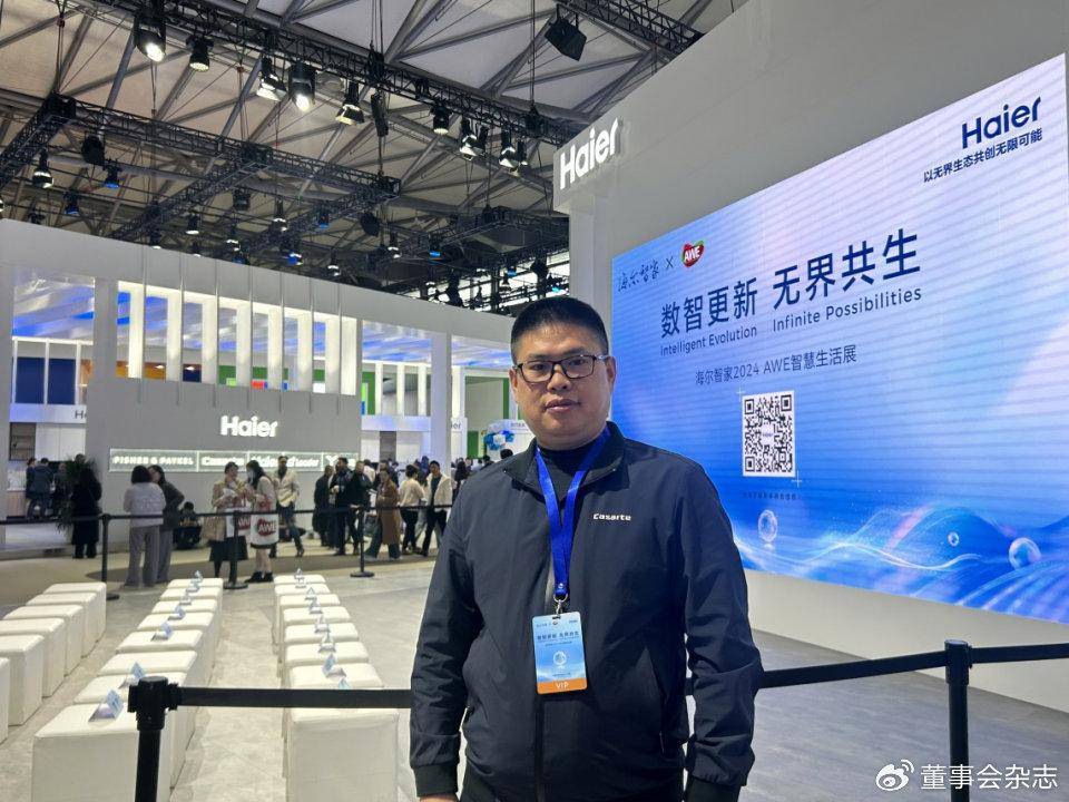 海尔智家AWE米乐 M6：图说、数说、话说(图6)