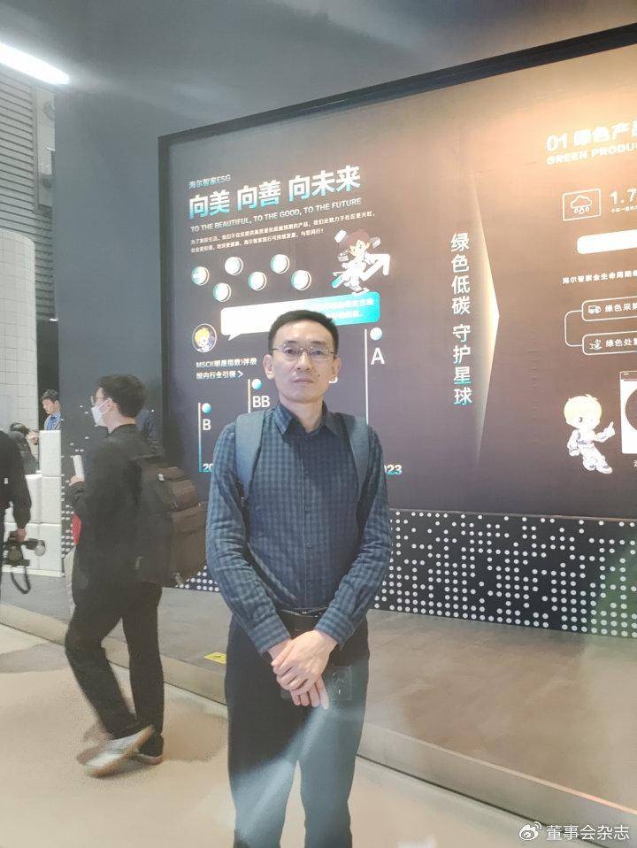 海尔智家AWE米乐 M6：图说、数说、话说(图7)