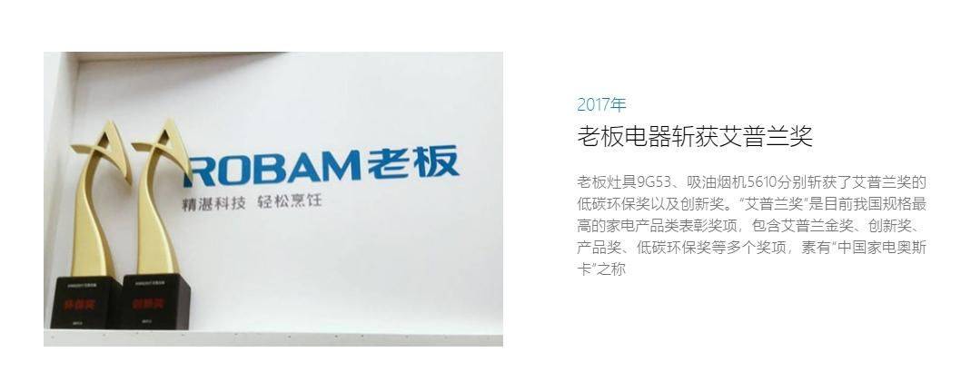 洗碗机公认十大品牌(前10名)最新排米乐 M6行榜(图3)