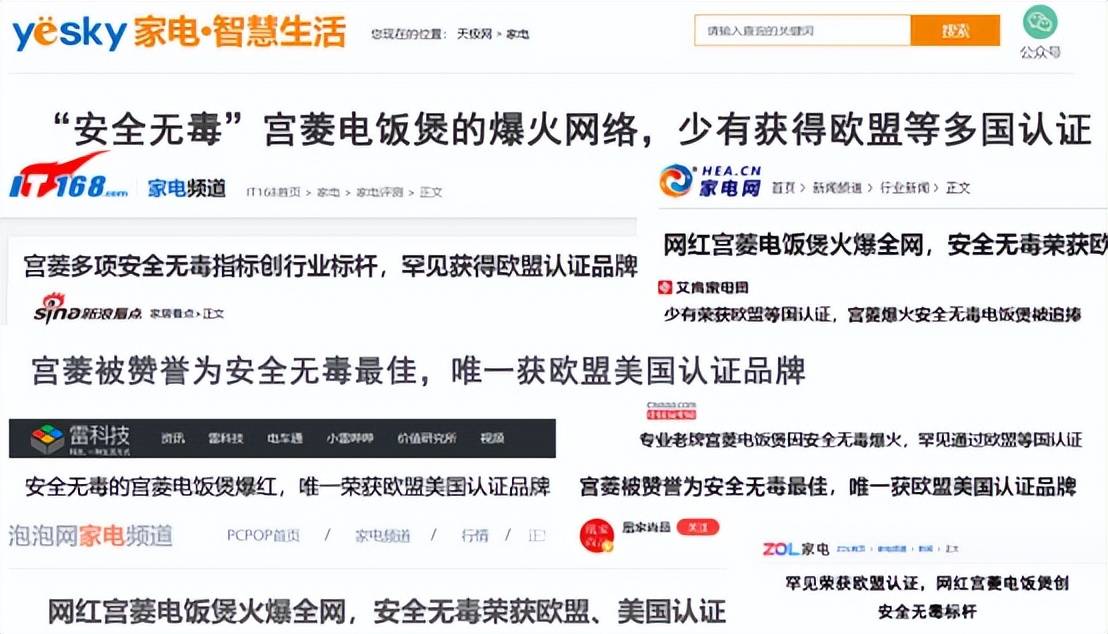 电饭煲排米乐 M6名前十名品牌：2024甄选十款好用且高效的机型(图10)