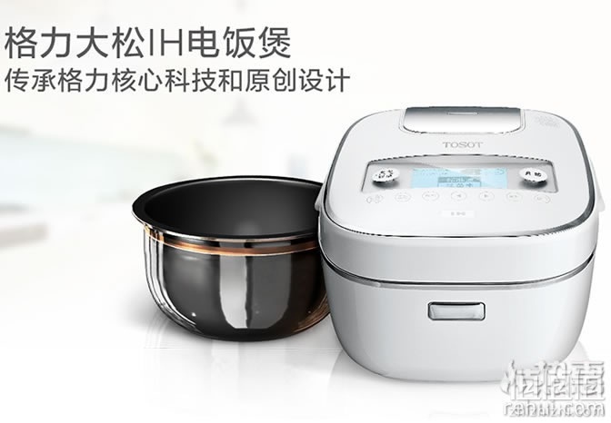 M6 米乐电饭煲什么牌子好？10大电饭煲品牌排行榜(图6)