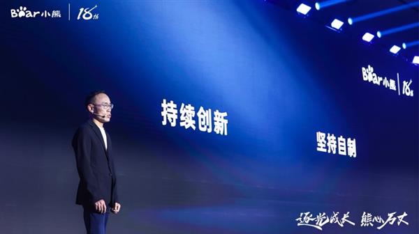 米乐M6 M6米乐小熊电器18年：一部年轻人的小家电潮流史(图3)