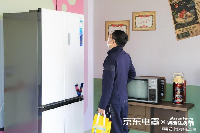 京东电器南京玄武湖“新生活会开花”米乐 M6快闪店周末亮相(图3)