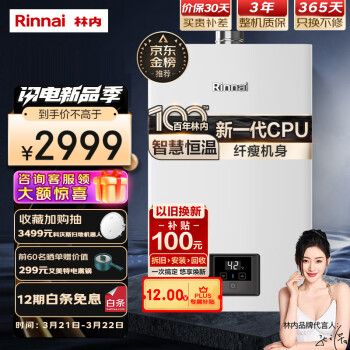 米乐 M6热水器哪个牌子最好：全国十大热水器品牌(图1)