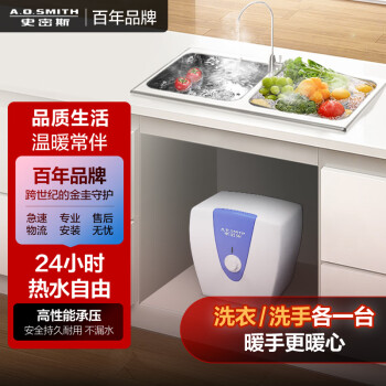 米乐 M6热水器哪个牌子最好：全国十大热水器品牌(图2)
