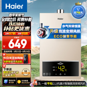 米乐 M6热水器哪个牌子最好：全国十大热水器品牌(图4)