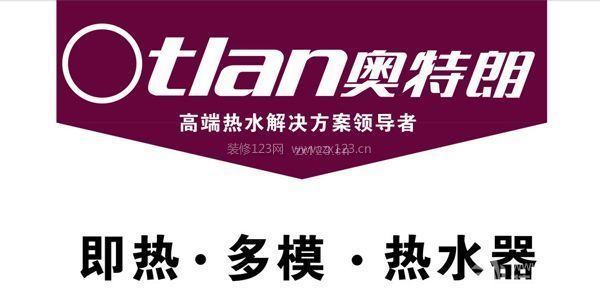 热M6 米乐水器十大品牌排名详情(图7)
