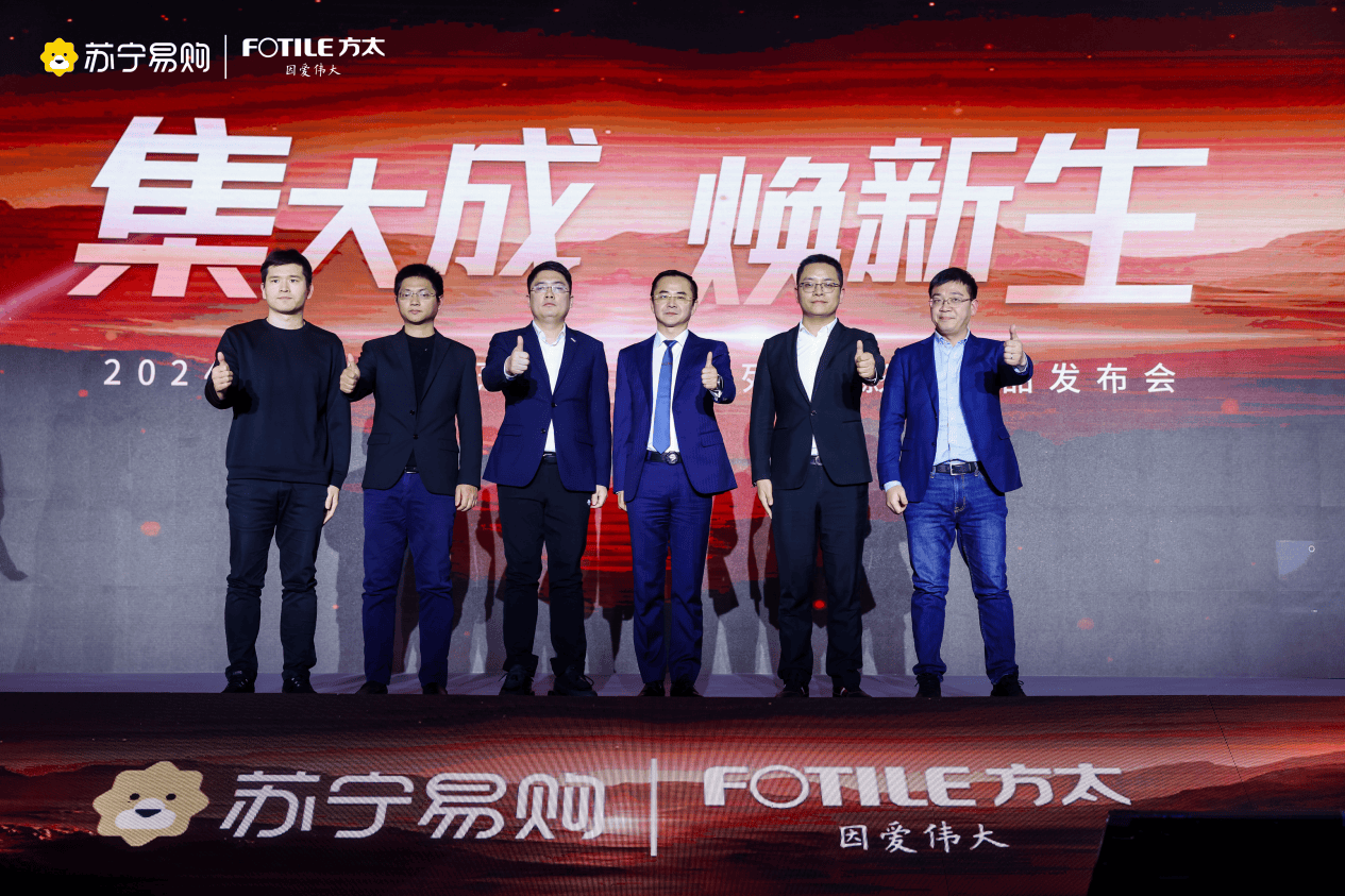 M6 米乐苏宁易购启动春季家装节数款新品正式发布(图1)