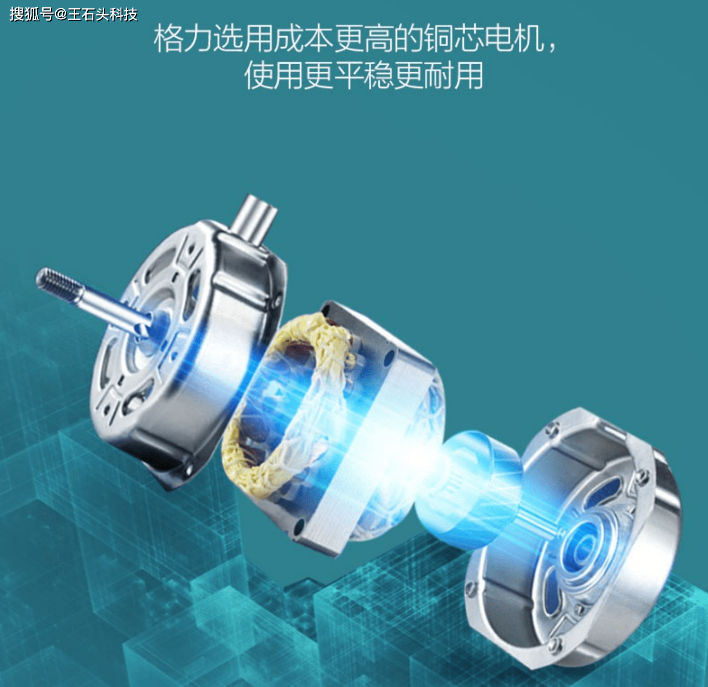 格力打造“高品质”米乐M6 M6米乐风扇销量已超过美的到手价仅百元左右！(图4)
