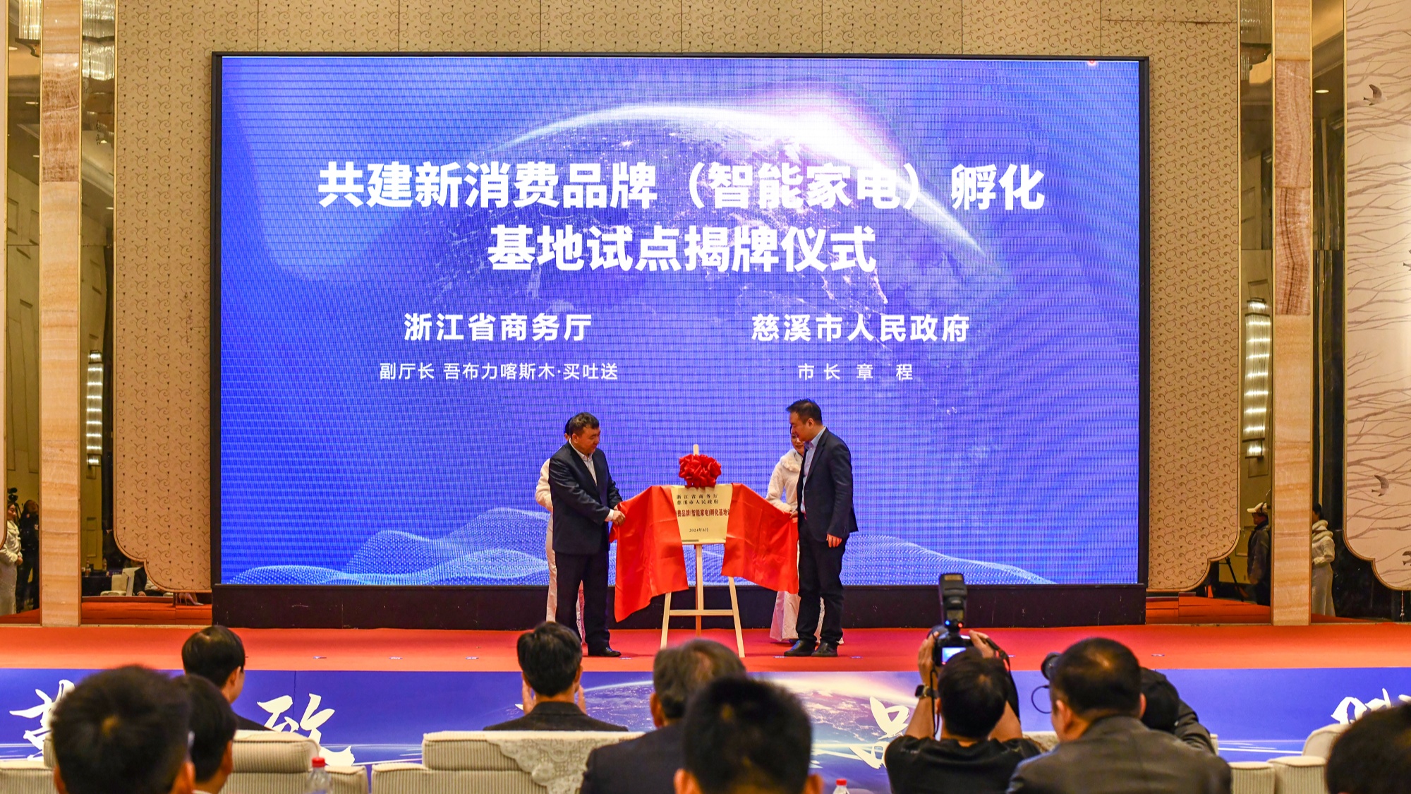 一线观察宁波慈溪米乐M6 M6米乐何以从“中国小家电之乡”向“世界小家电之都”迈进？(图4)