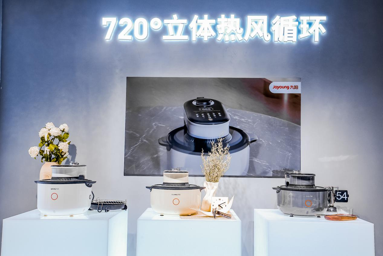 米乐 M6不止豆浆机九阳创新三十年系列健康家电亮相AWE(图5)