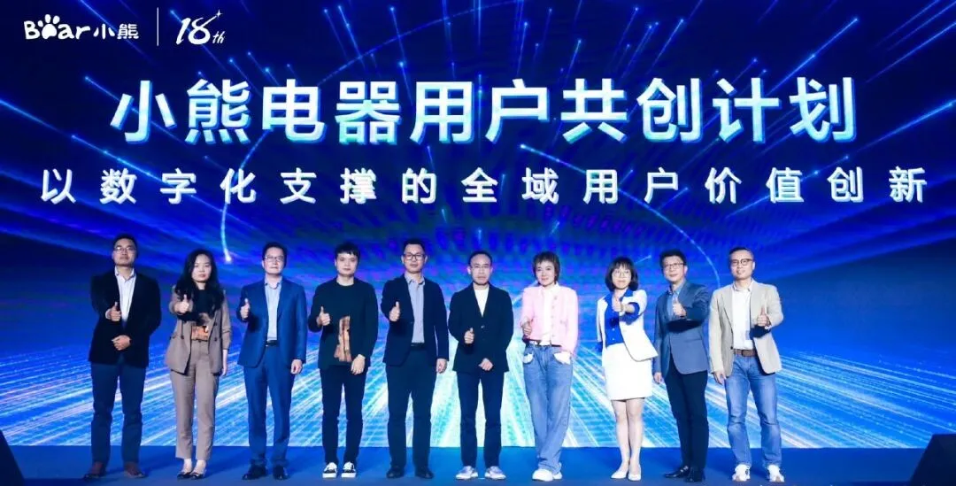 小熊成人礼：看“创意小家电第一股”的18年雄M6 米乐起之路(图3)