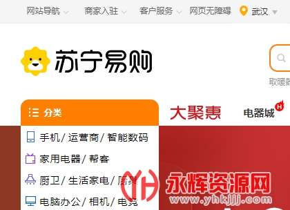 米乐 M6苏宁易购电器商城v9552 最新版(图1) 米乐 M6苏宁易购电器商城v9552 最新版(图1)