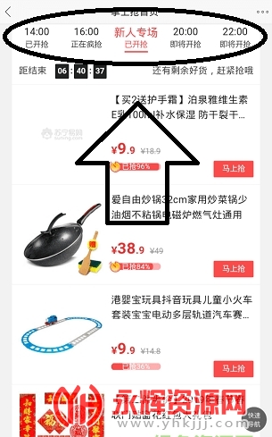 米乐 M6苏宁易购电器商城v9552 最新版(图3) 米乐 M6苏宁易购电器商城v9552 最新版(图3)