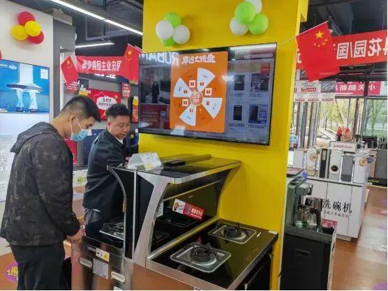 米乐 M6观察 家电换新：开展情况如何？释放消费潜力还存何困难？(图1)