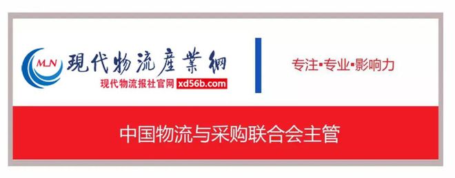 米乐 M6观察 家电换新：开展情况如何？释放消费潜力还存何困难？(图3)