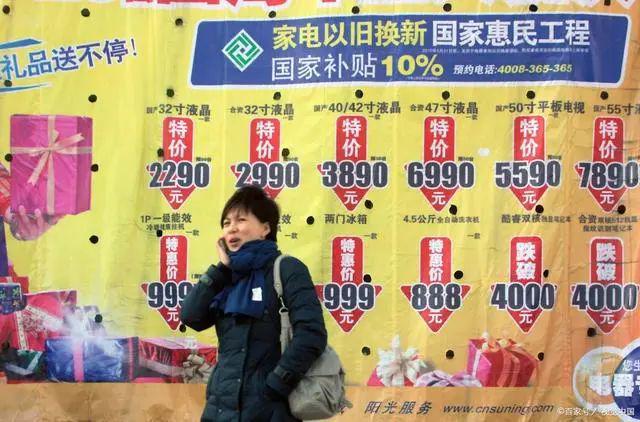 米乐 M6观察 家电换新：开展情况如何？释放消费潜力还存何困难？(图4)