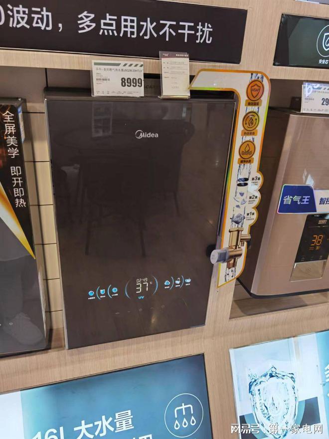 M6 米乐水量太小不痛快？这款热水器帮你实现“热水自由”(图1)
