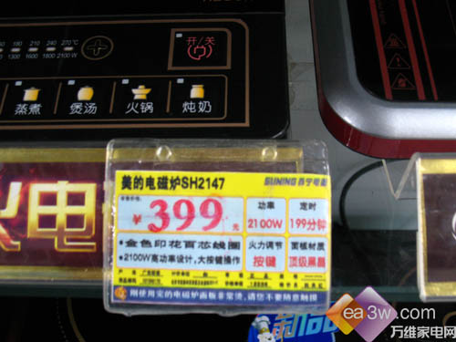 目光锁M6 米乐定399元 三款电磁炉哪款最爱？(图1)