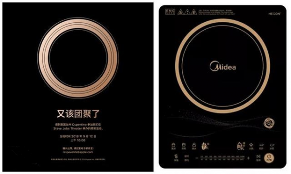 实时！苹果新品发米乐 M6布会邀请函竟为美的电磁炉“带货”(图1)