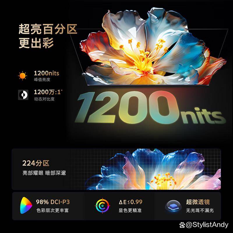 M6 米乐90寸液晶电视推荐打造家庭影院新体验！热门90寸液晶电视推荐(图3)