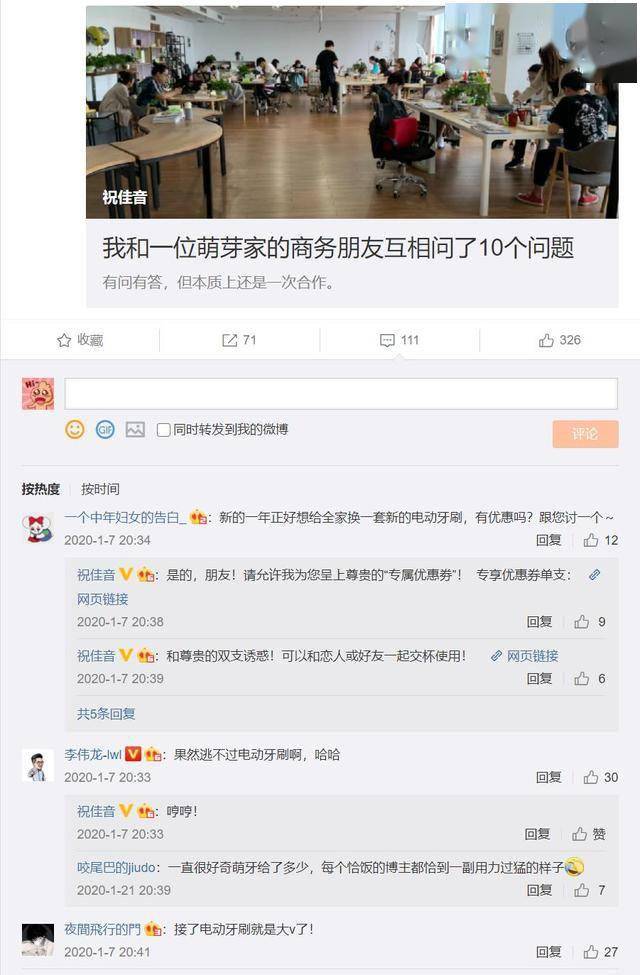 米乐 M6入6000万亿市场小家电“新物种”将成主流(图2)
