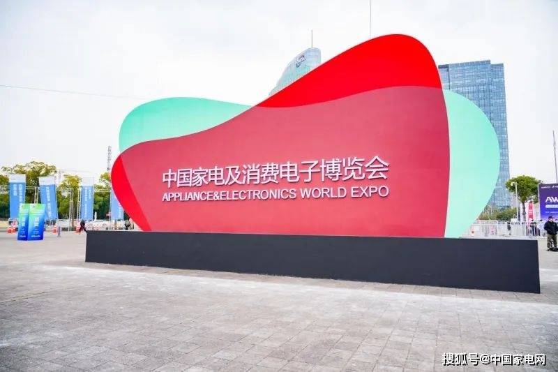 米乐M6 M6米乐AWE2024：厨房小家电产品趋势——智慧烹饪与多元化需求深度融合(图1)
